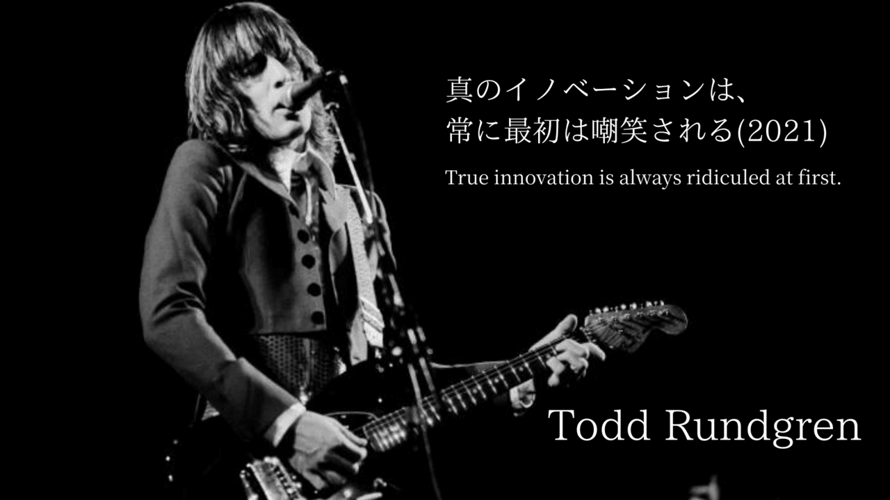 Todd Rundgren in the Studio　トッド・ラングレン Todd Rundgren その1 Runt : アナログレコード巡礼の旅