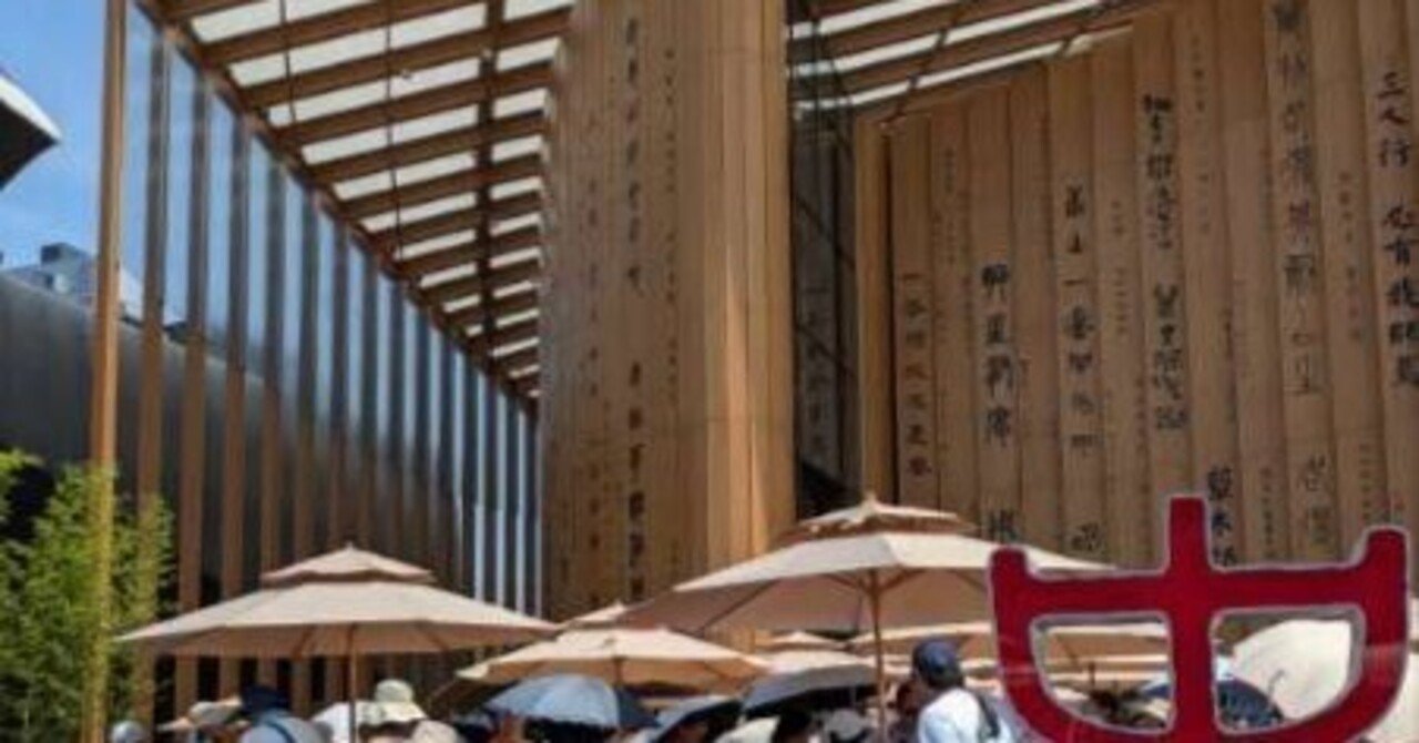 【ラスト一点】大阪関西万博 ブラジル館 ノベルティ ポンチョ 大阪関西万博2025 ブラジル館 ノベルティ ポンチョ「パランゴレ