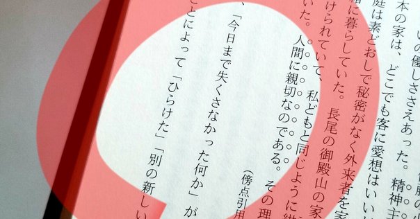 アメリカン・イデオロギ- 保守主義運動と政治的分断  /勁草書房/中山俊宏（単行本） アメリカン・イデオロギー - 株式会社 勁草書房