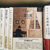 王子と乞食 ひなた Note