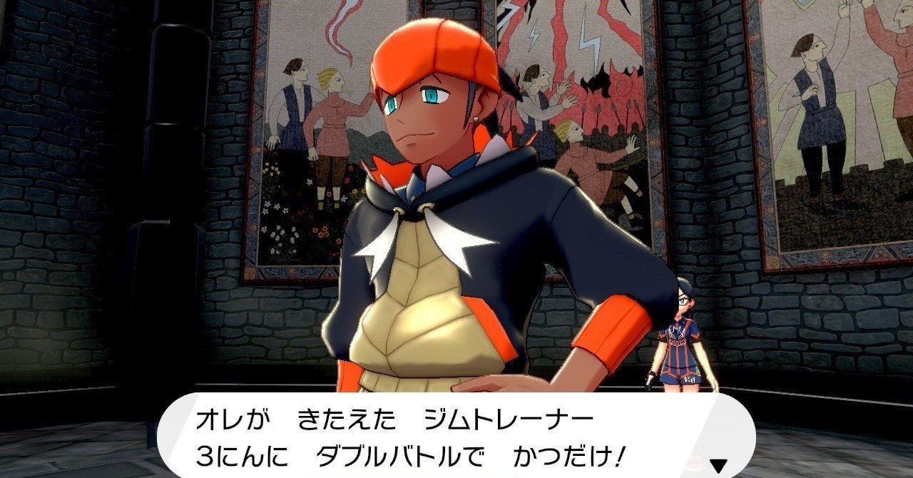 草しばりでチャンピオン目指すポケモン剣盾 34 ドラゴンのジムチャレンジ前編 イチニノ Note