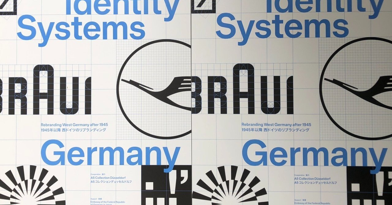 6月の銀座で、ビジュアル・アイデンティティと生活に寄り添うアートを