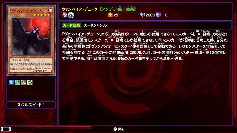 Lotdでヴァンパイアデッキを作ってみた 吸血鬼のように相手デッキから血を吸おう ヒトウレビト Note