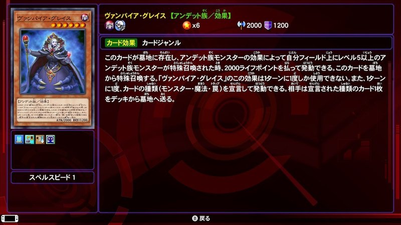 Lotdでヴァンパイアデッキを作ってみた 吸血鬼のように相手デッキから血を吸おう ヒトウレビト Note Lotdでヴァンパイアデッキを作ってみた 吸血鬼のように相手デッキから血を吸おう ヒトウレビト Note