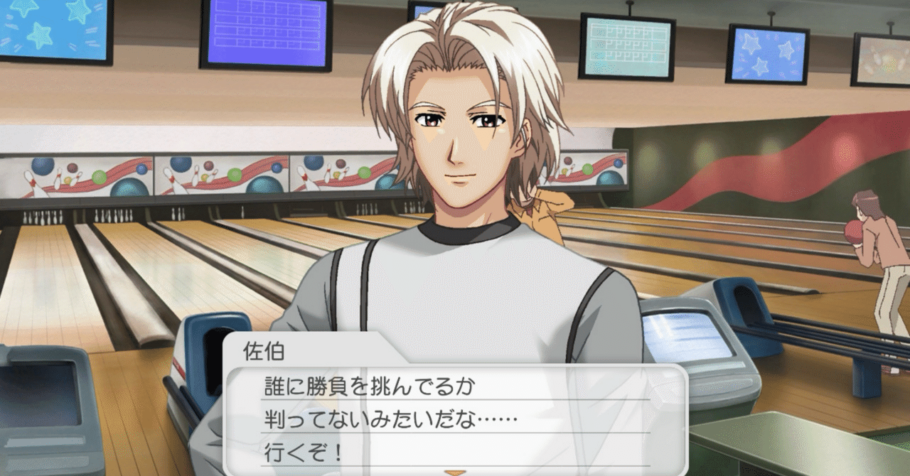 佐伯ッ…佐伯瑛ゥゥゥーーーッ！！！【ときメモgs2】｜り り