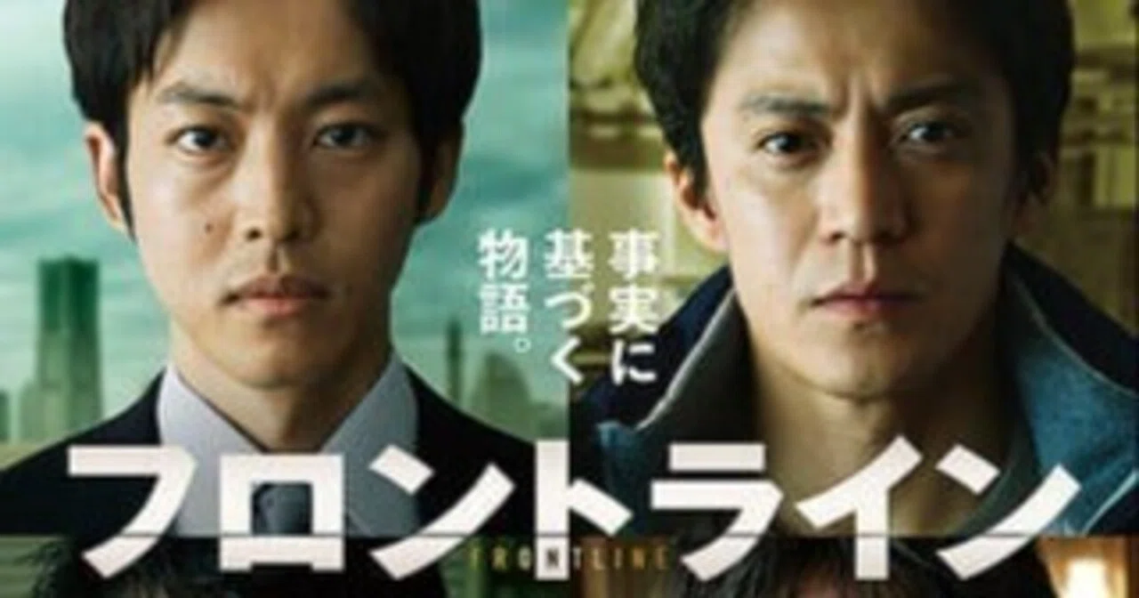 Movie 🎬 Frontline: The Front Lines of an Unprecedented Crisis｜映画と本と珈琲の ...