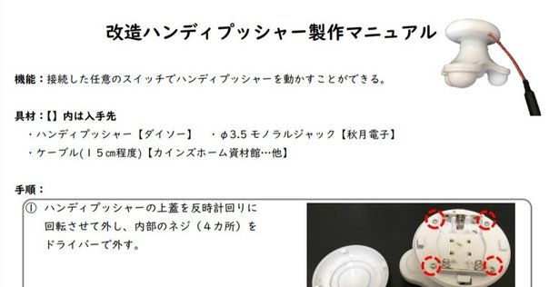 P!MODEL LABO 「ホールリーマーN」 「P21 ギヤディグΦ８」 P21 ギヤディグΦ8 | P!MODEL LABO STORE