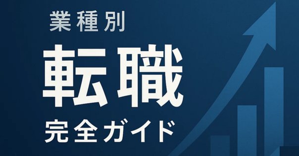 実録】『制度で車体整備業を変えた男 ― 小倉龍一と“選ばれる修理
