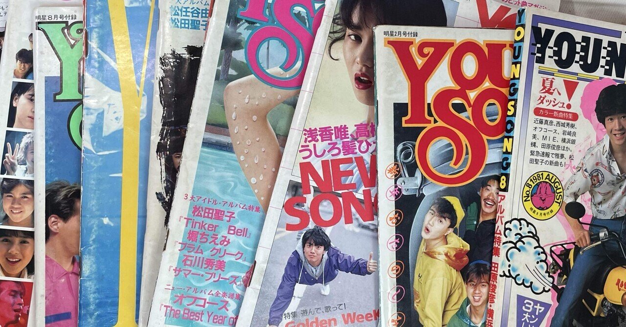 DOLL  HORRORPOPS  雑誌　本 DOLL ドール 36 1986年12月 RICHARD HELL / X JAPAN エックス