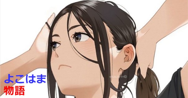 太宰治『斜陽』全文にツッコミを入れてみた【第4章】｜noruniru