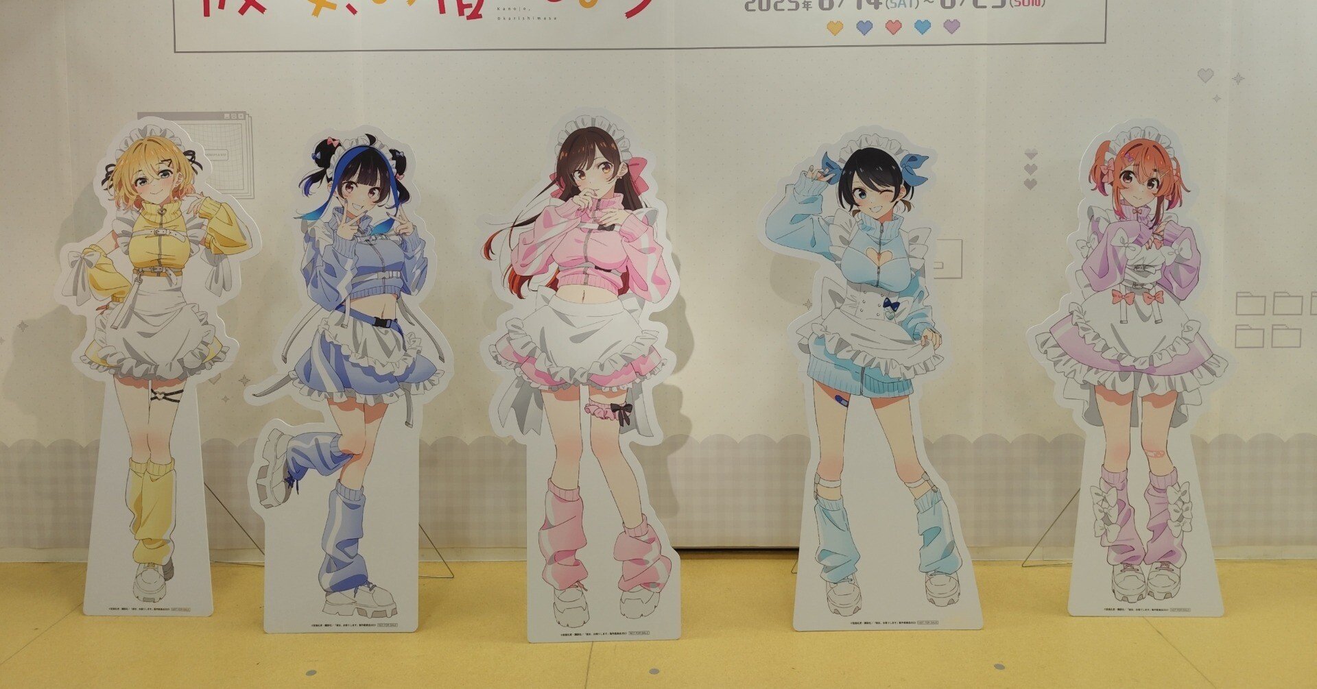 AveMujica ガルパ JR東海コラボ 推し旅 抽選ポストカード アベムジカ AveMujica ガルパ JR東海コラボ 推し旅 抽選ポストカード アベムジカ