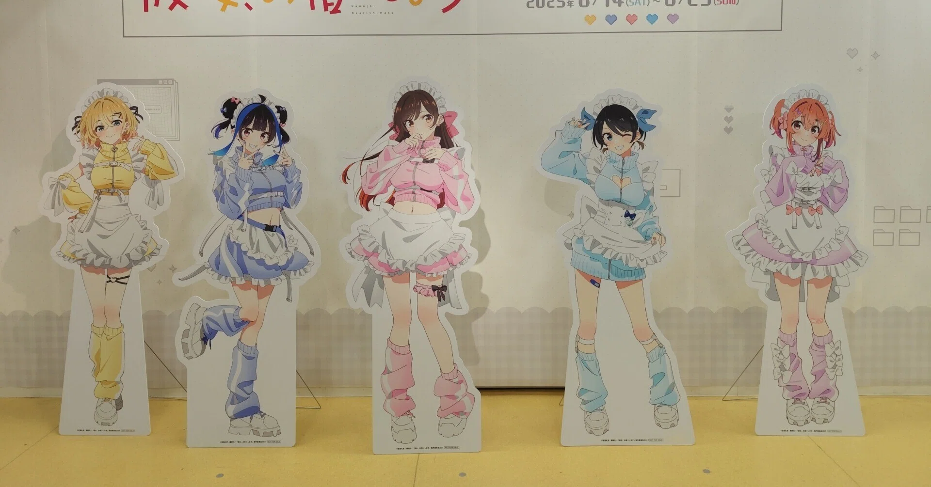 秋葉原～有楽町で「Ave Mujicaのイラストカードお渡し会」「カノカリ