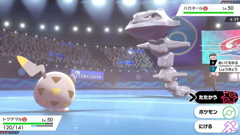 ポケモン剣盾 S3マスターボール級対戦記 12 Hanabi Note ポケモン剣盾 S3マスターボール級対戦記 12 Hanabi Note