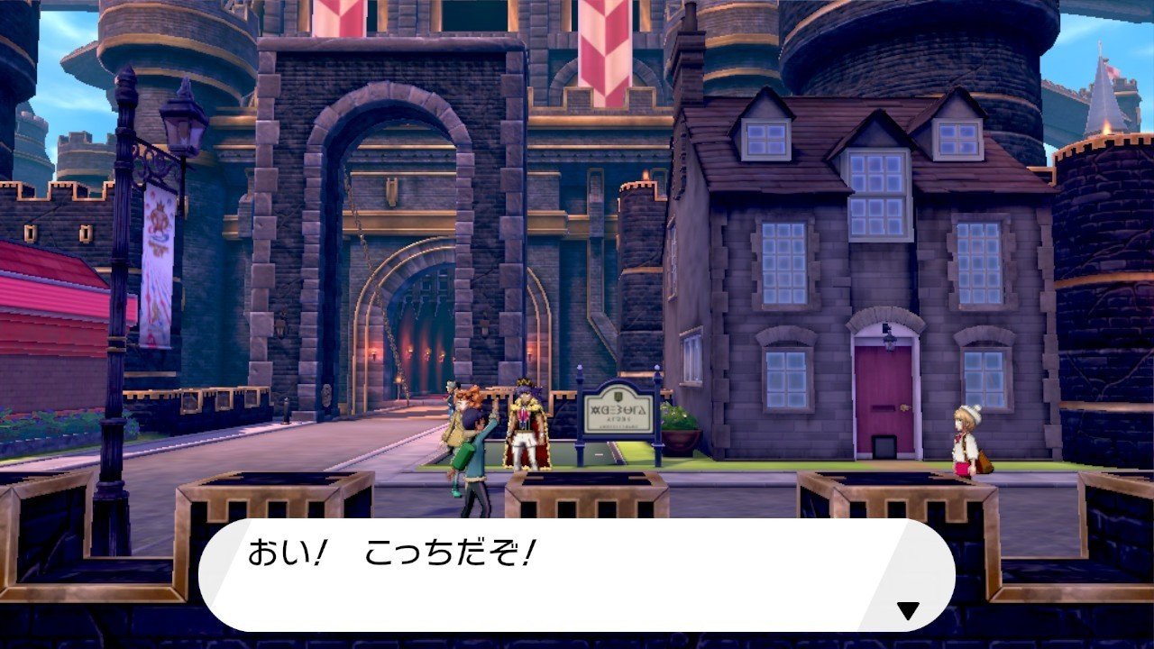 草しばりでチャンピオン目指すポケモン剣盾 34 ドラゴンのジムチャレンジ前編 イチニノ Note