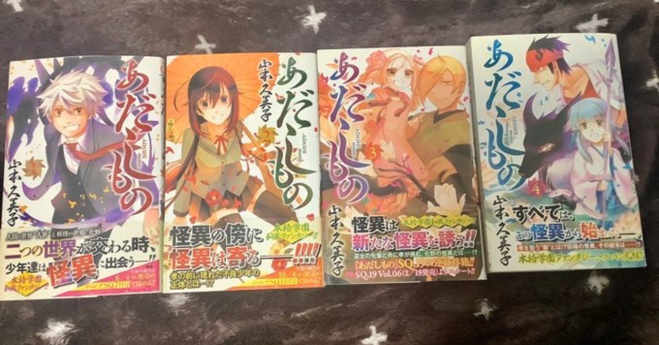 私と大野彰先生の作品の出会い れく Note