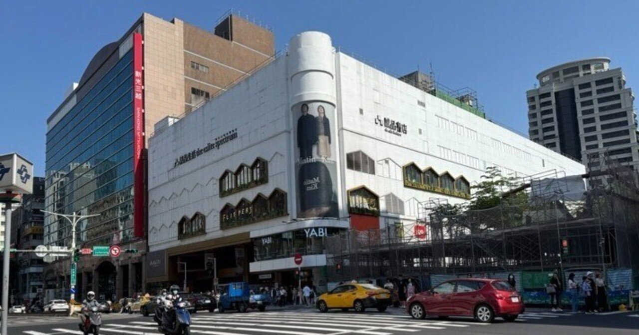 2025GW台湾まち歩きと本屋巡りvol.17台北4日め（誠品生活南西店