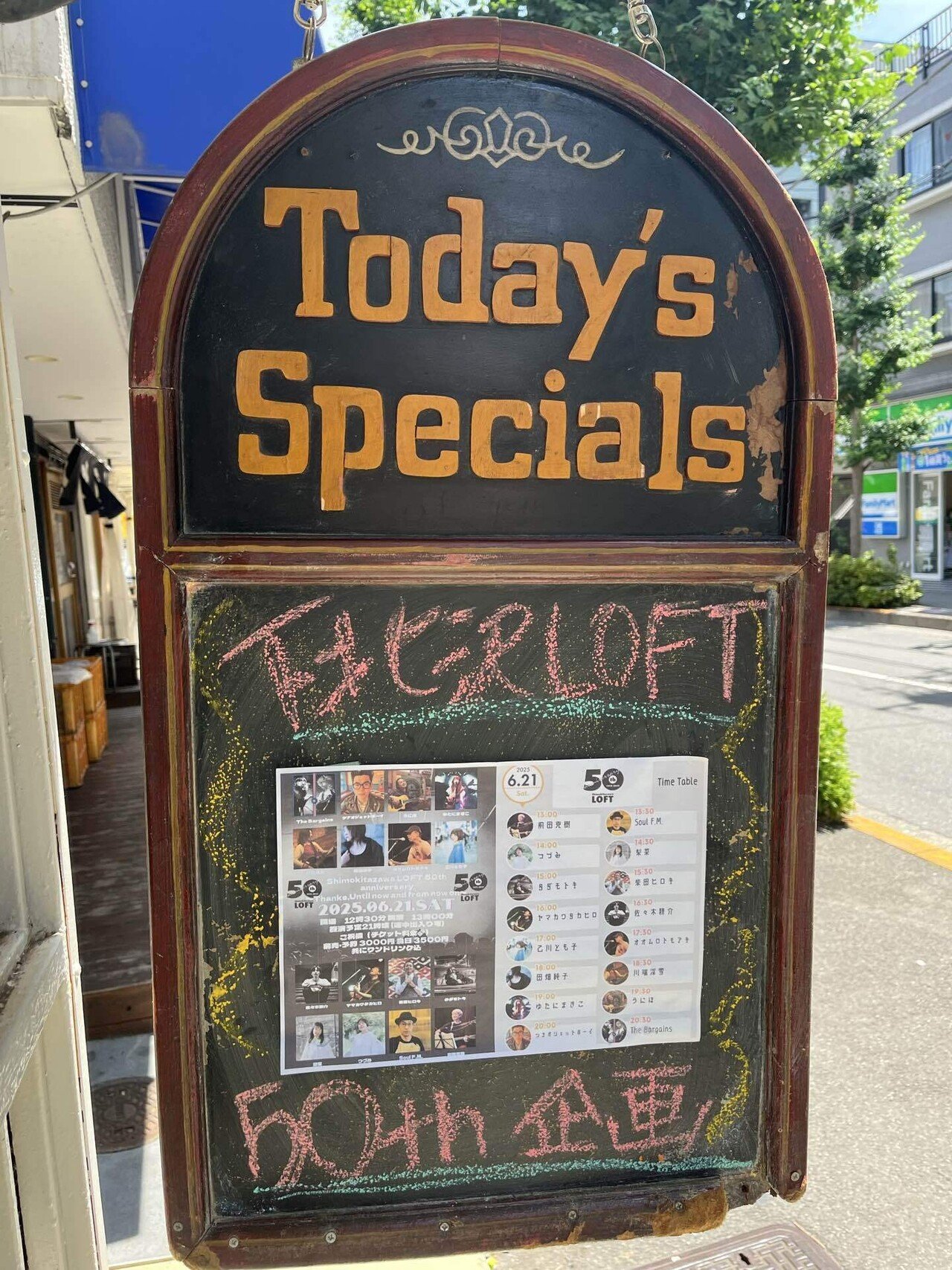 下北沢LOFT 50周年おめでとうございます！ 【337/200】｜ヤマカワタカヒロ