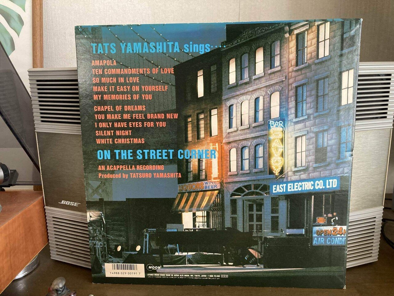 お気に入りの Yamashita, Tatsuro - On the Street Corner, Vol