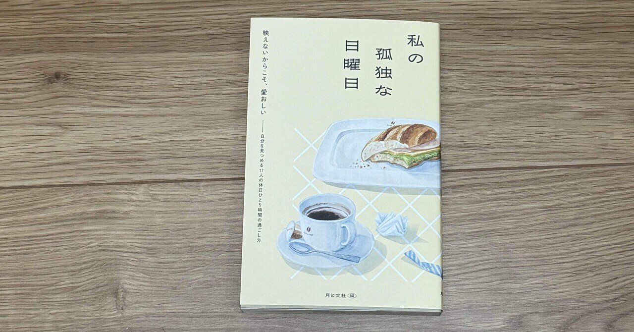 ニーチェと悪循環 ピエールクロソウスキー ニーチェと悪循環 | ピエール クロソウスキー, 正勝, 兼子 |本
