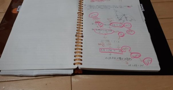 超難関大向け自作数学問題集【自作まとめノート】 超難関大向け自作数学問題集【自作まとめノート】 - メルカリ