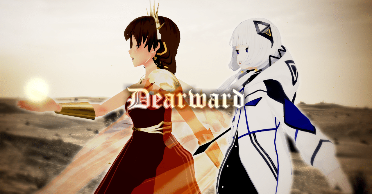 Dearward（歌詞統一祭2025夏）｜ピロッシー(PiroP)