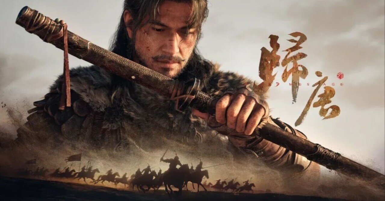 ネットイースが本気で挑む超大作ゲーム開発。中国ゲーム業界に起きている大きな変化とは｜吉川真人＠中国テックトレンドニュース