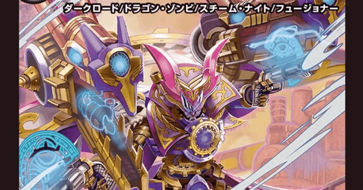 墓碑に刻まれし魔弾の名〜【SR】{25RP2S3/S11}《闇》 - カード