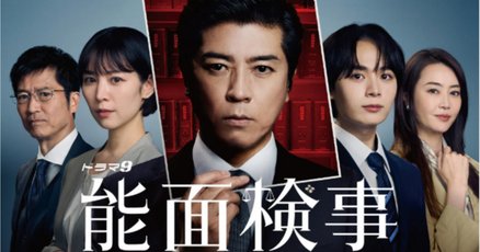 R*e様 上川隆也 手形＆サイン ほか FzMEY1_aMAIetDl.jpg