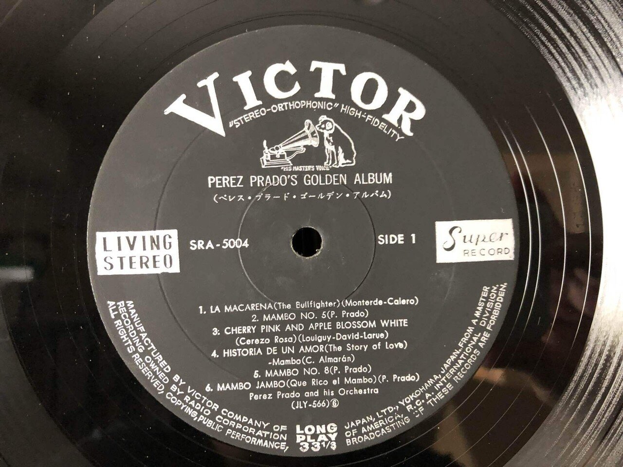 ペレス・プラード・ゴールデン・アルバム／ペレス・プラード ('65