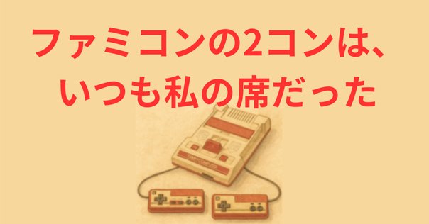 Amazon | Fー1GRANDPRIX2 | ゲームソフト