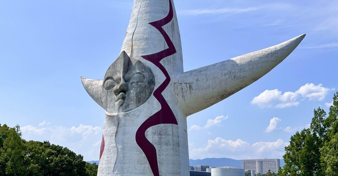 大阪】万博の旅①万博記念公園でEXPO'70を体感｜みなぞう