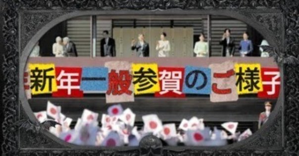百年ﾆｭｰｽ】1921(大正10)10月7日(金) 皇太子裕仁親王(20)が華族