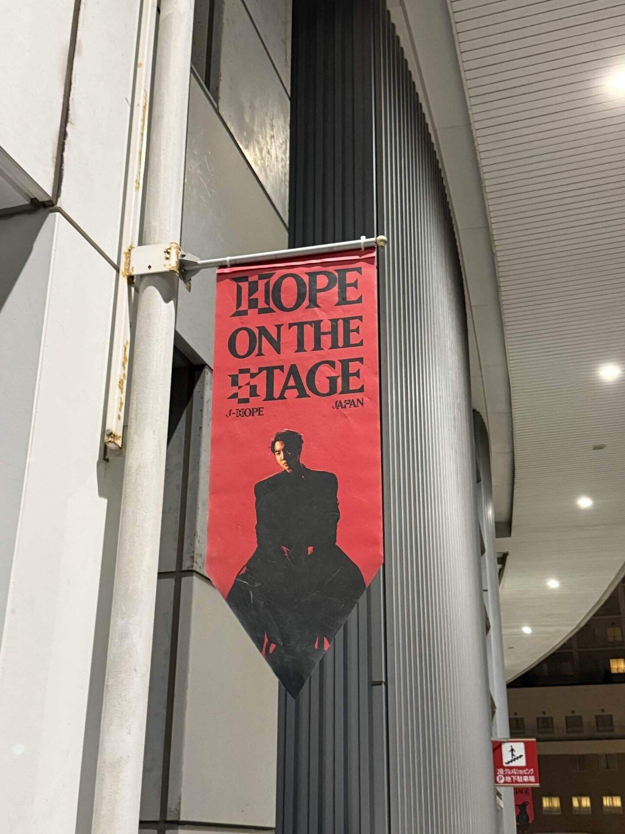 250531&0601 Hope On The Stage In OSAKA｜mario