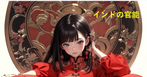 冒険と魔法、野蛮そして官能的…魅惑の『アラビアン・ナイト』が