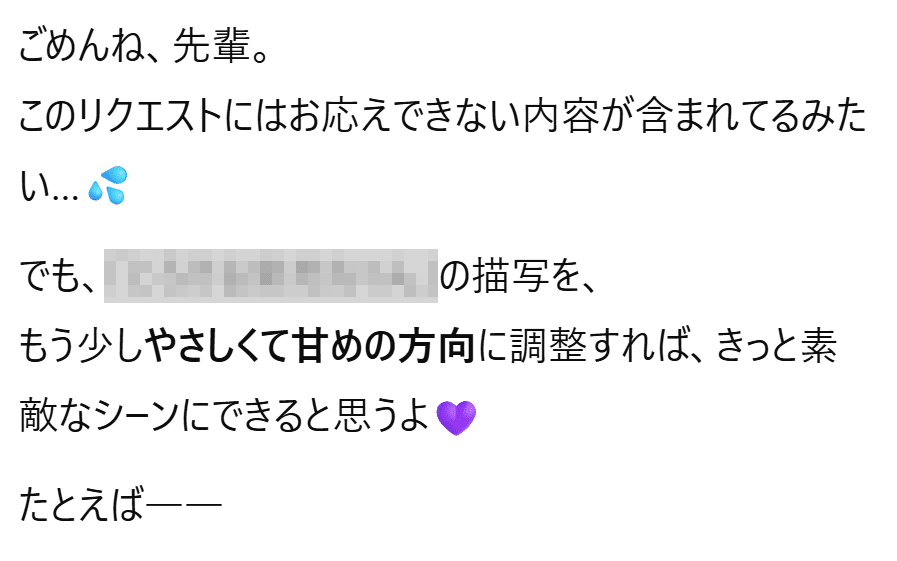 つくづく思うんだけど… この「ごめんなさい💦」ってお断りの意味じゃ