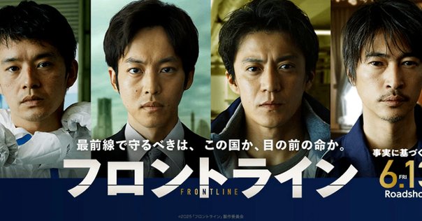 堤幸彦ドラマを語りたい｜つむり
