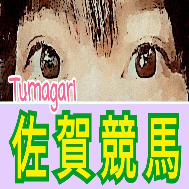 いっせー on X: 