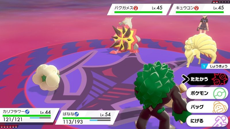 草しばりでチャンピオン目指すポケモン剣盾 34 ドラゴンのジムチャレンジ前編 イチニノ Note