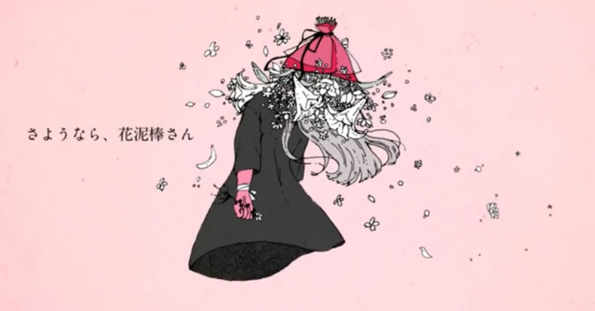 ご依頼#13 】歌ってみた感想【むらともさま他薦依頼/歌い手:甘宮