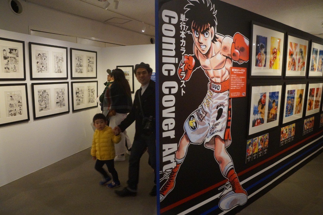はじめの一歩 魂のバウト 至高の名勝負 原画で再び 4月12日まで萬画館 石巻days 未来都市の生き方 Note はじめの一歩 魂のバウト 至高の名勝負 原画で再び 4月12日まで萬画館 石巻days 未来都市の生き方 Note