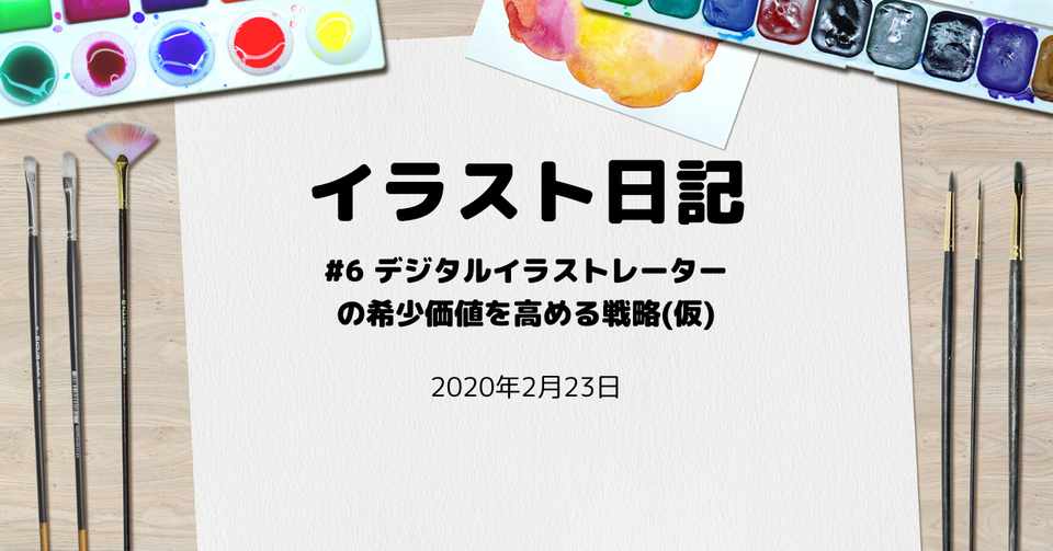心に強く訴えるイラスト 大きさ デジタル ただのディズニー画像 心に強く訴えるイラスト 大きさ デジタル ただのディズニー画像