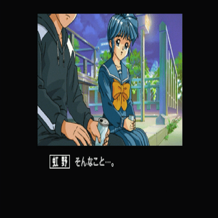 虹野沙希について色々｜ツメ