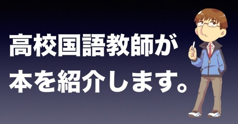 note記事タイトル画像