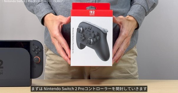 非純正】スイッチのプロコン代わりにおすすめなコントローラー5