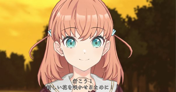 日野下花帆を救いたい｜かまぼっこ