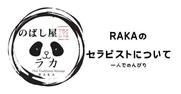私家本(自費出版)『旧満州天理村開拓民のあゆみ』　山根理一著 私家本(自費出版)『旧満州天理村開拓民のあゆみ』 山根理一著