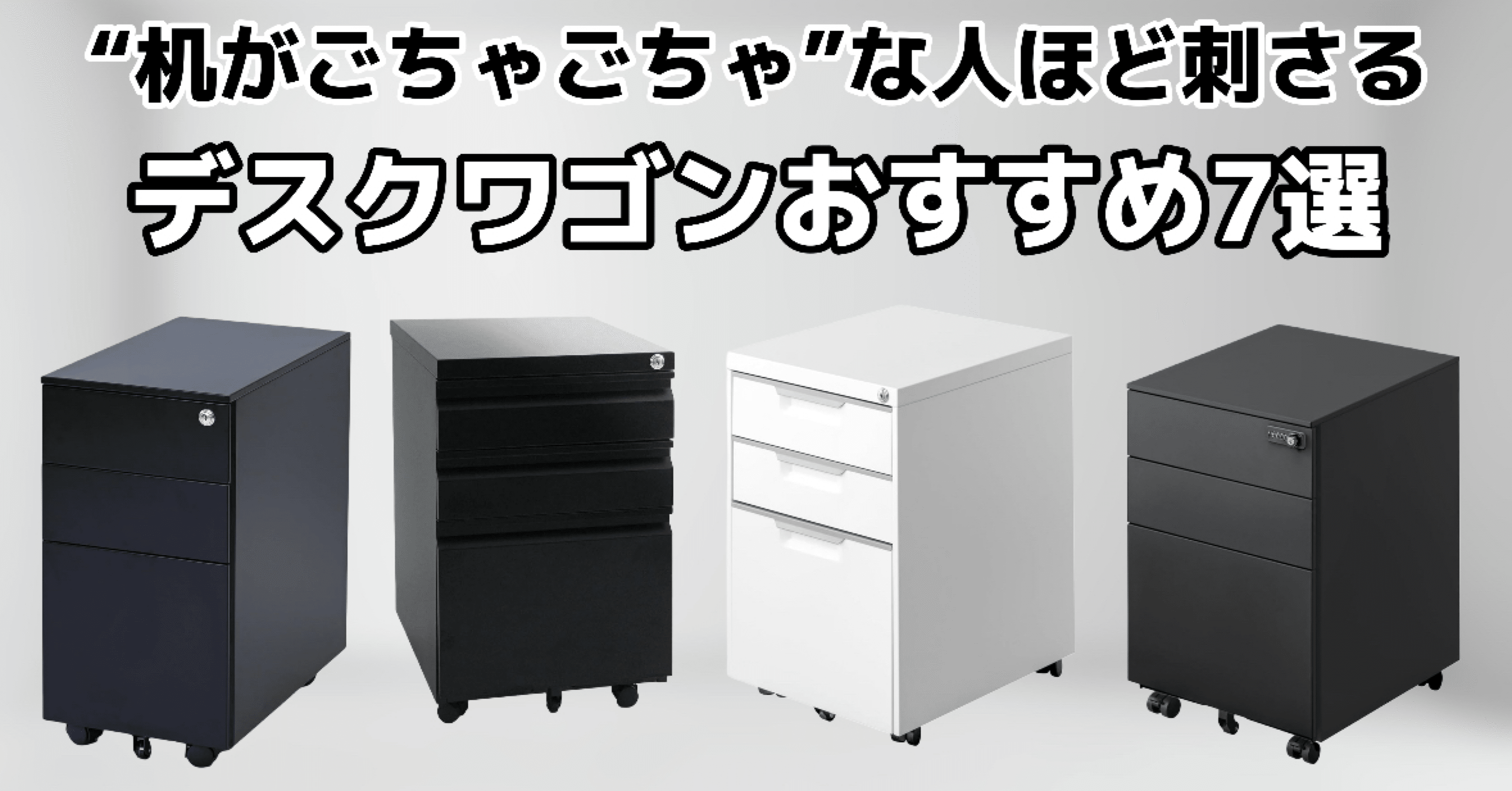 【訳あり】山善(YAMAZEN) ワゴン キャスター 3段 鍵付き キャビネット 楽天市場】【P5倍 1/16 9:59迄】 デスクワゴン 3段 キャスター付き 鍵