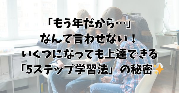 上達の法則 効率のよい努力を科学する 71EzL1gpgHL.jpg