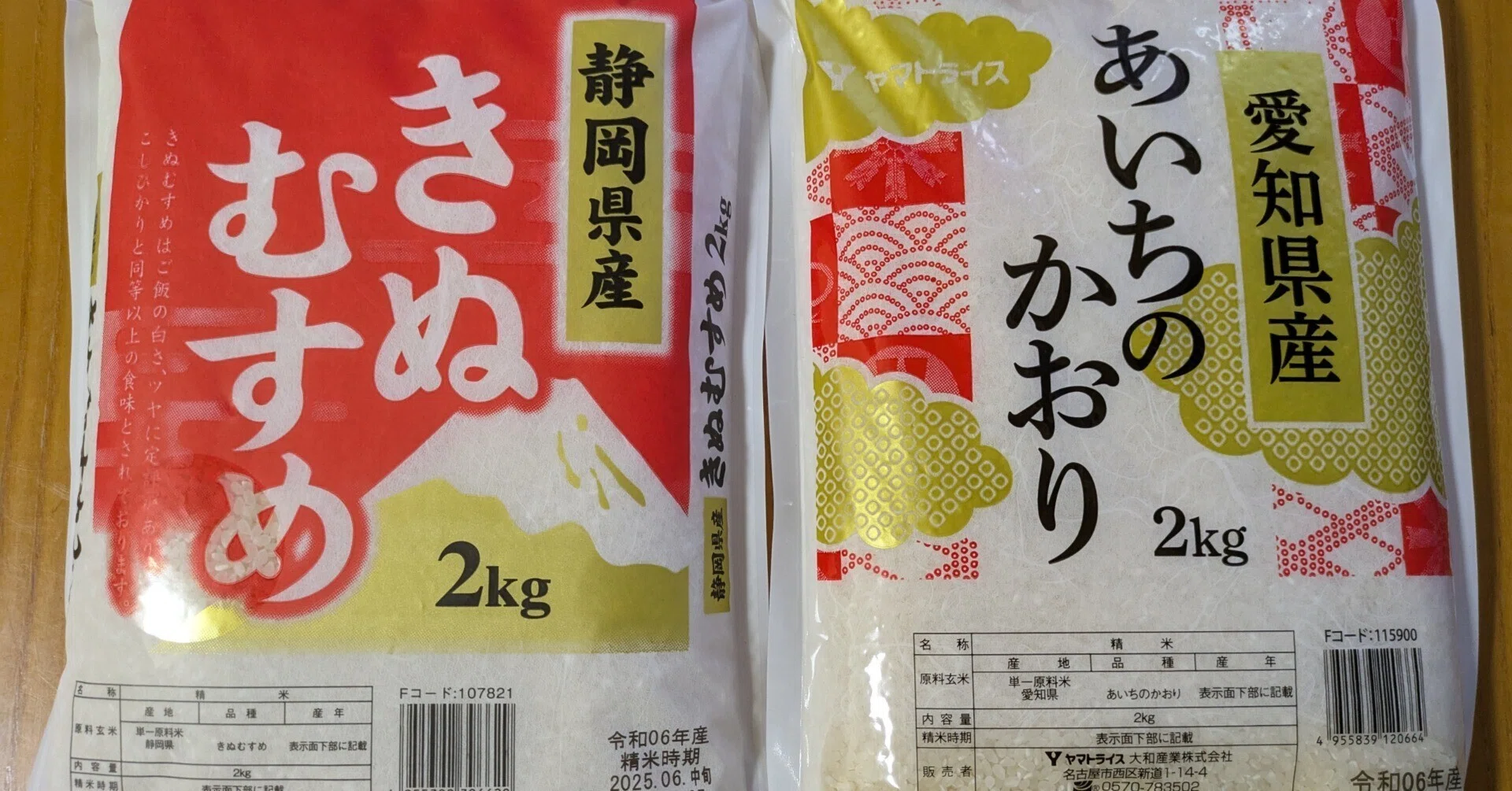 15000円分　マックスバリュ東海　株主優待 マックスバリュ東海（8198）の株主優待｜pisukeko