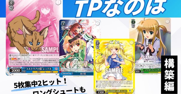 【24時間以内発送】あおぎり高校 8枝デッキ 枝門用パーツ付き 24時間以内発送】あおぎり高校 8枝デッキ 枝門用パーツ付き 24時間
